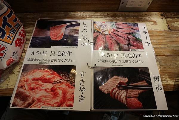 IMG_3152_01_19_2018.JPG