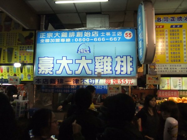 DSCF9185.JPG