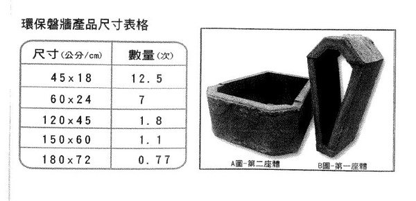 水泥磚 04.jpg