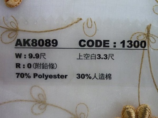 P1080655.JPG