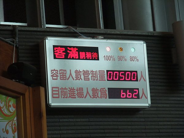DSCF8965.JPG