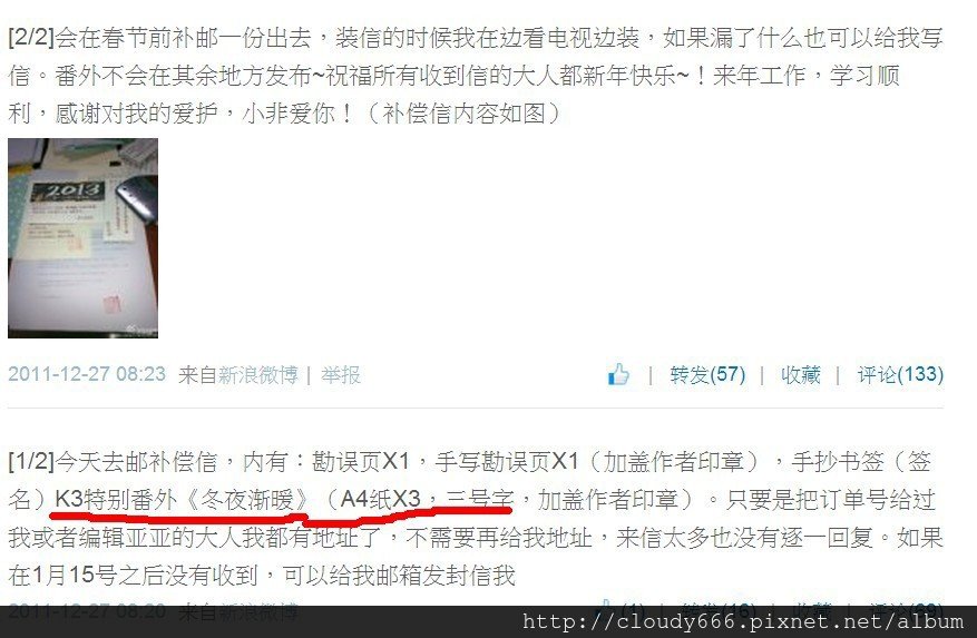 二零一三