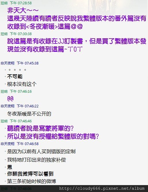 二零一三