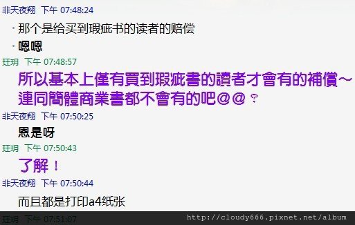 2013-冬夜漸暖2