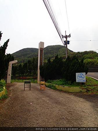 石門白日夢咖啡館