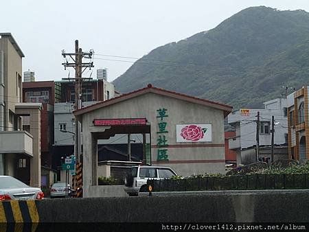 石門白日夢咖啡館