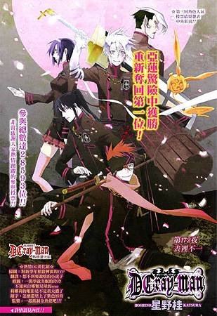 月刊彩頁
