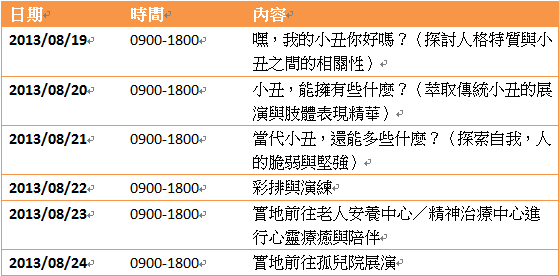 擷取