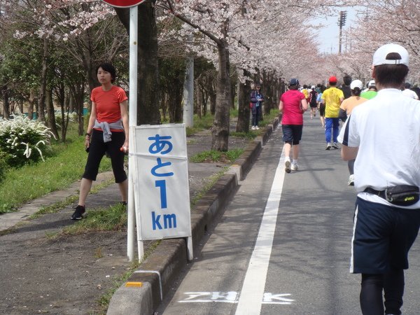 剩下1公里了