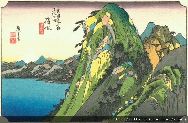 800px-Hiroshige11_hakone.jpg