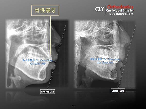 Chin Fan Page.108-001