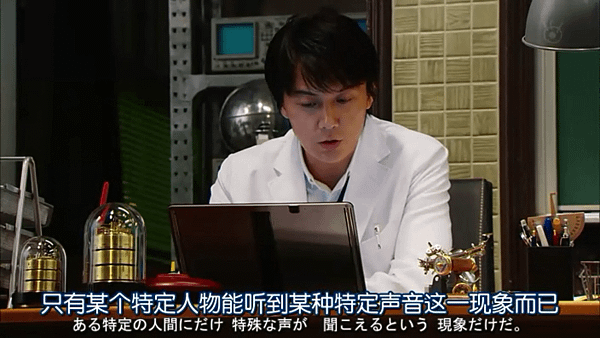 神探伽利略2.Galileo.Ep03.Chi_Jap.HDTVrip.704X396-YYeTs人人影视.rmvb_20150430_050632.810.png