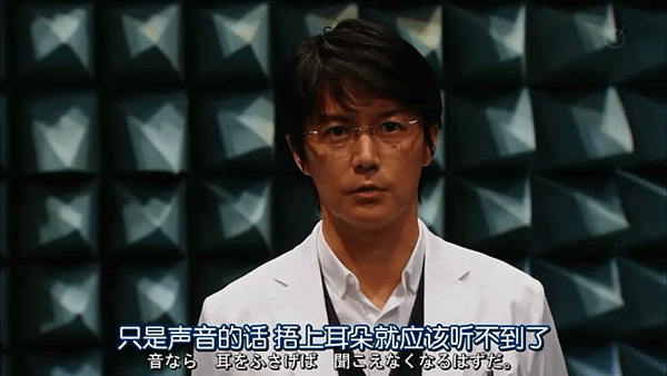 神探伽利略2.Galileo.Ep03.Chi_Jap.HDTVrip.704X396-YYeTs人人影视.rmvb_20150430_051024.815.png