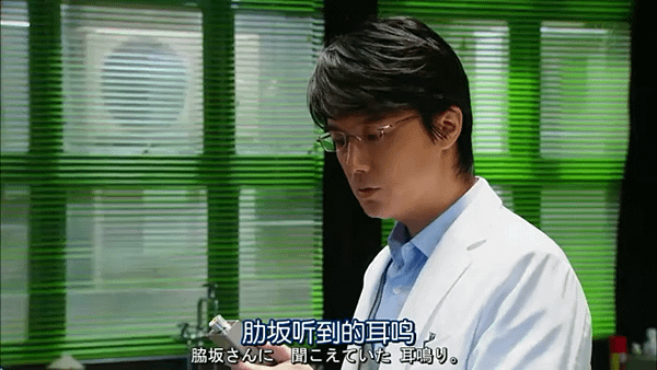 神探伽利略2.Galileo.Ep03.Chi_Jap.HDTVrip.704X396-YYeTs人人影视.rmvb_20150430_051556.863.png