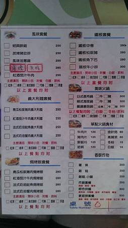 IMAG1063.jpg