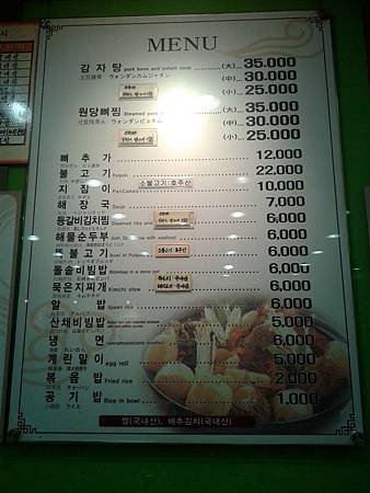 20130908_140602.jpg