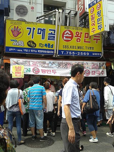 20130909_113809.jpg