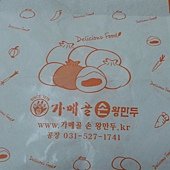 20130909_115309.jpg