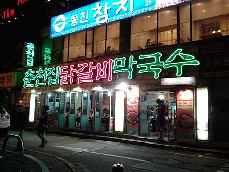 20130911_214051.jpg