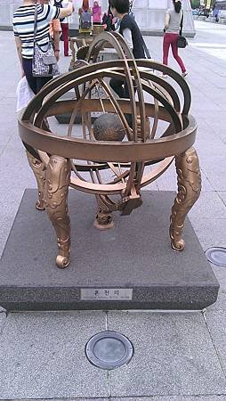 IMAG1284.jpg
