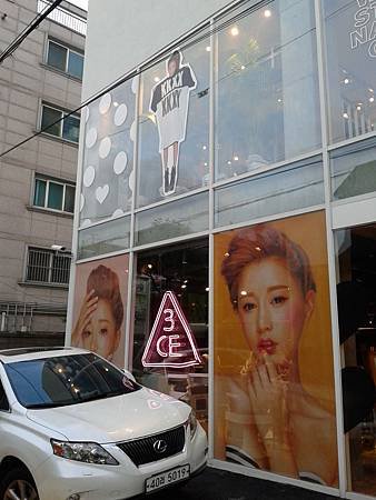 20130913_165902