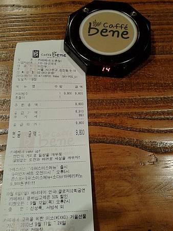 20130914_184703.jpg