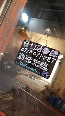20140726_210254.jpg
