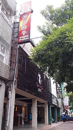 20140913_171945.jpg