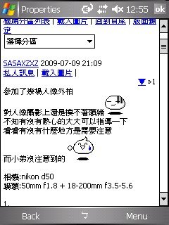 Screen03.jpg