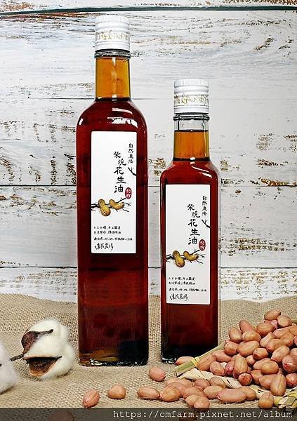 自然農法傳統古法柴燒花生油.jpg