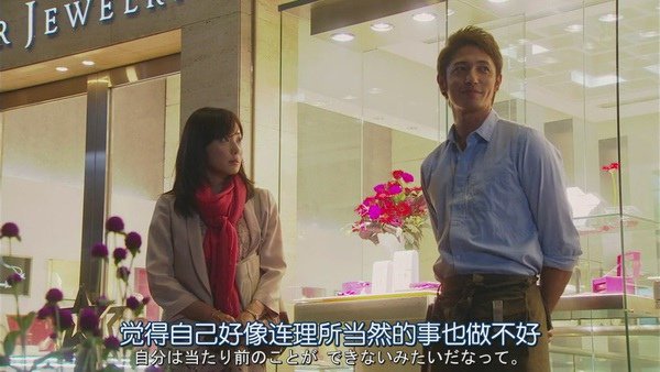 結婚しない 劇照ep1 41