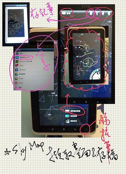 Snote3