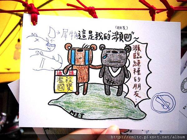 DSCN2062.JPG