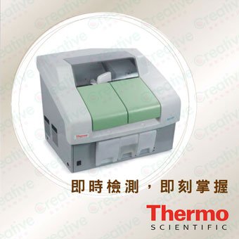 Thermo Scientific 全自動成份分析儀Gallery01.jpg