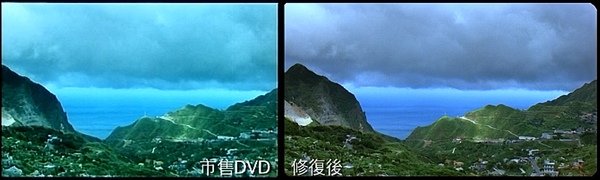 戀戀風塵修復01.jpg