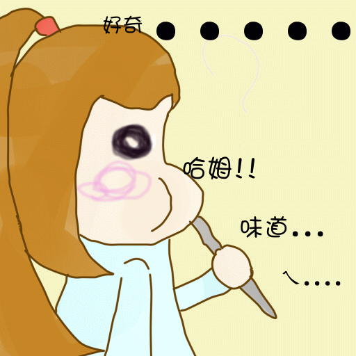 8bbbbbbbb.gif