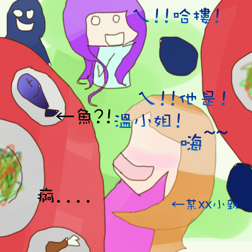 eat5.gif