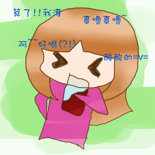 eat9.gif