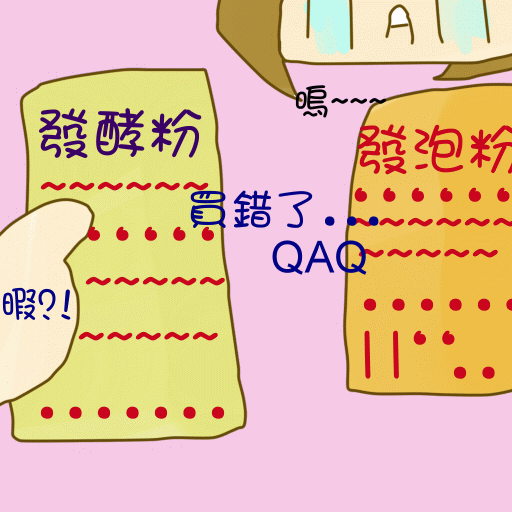 8bbbbbb.gif