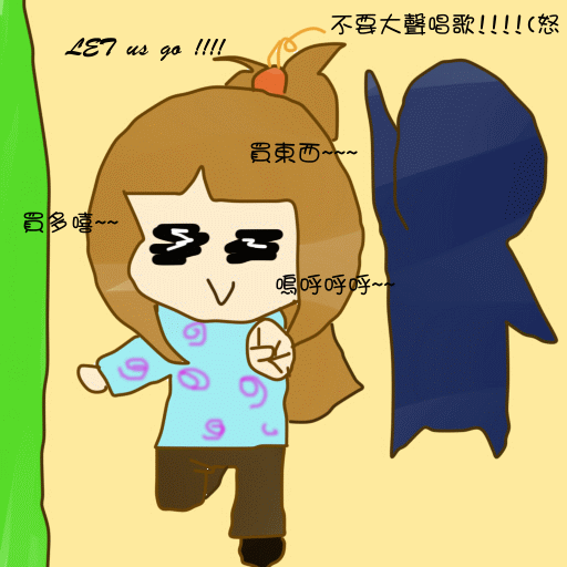 8bb.gif