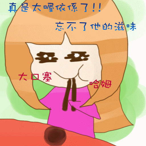 eat4.gif