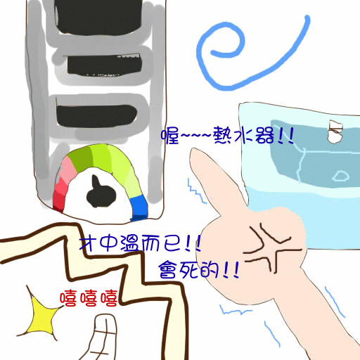 sai2.gif