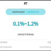 RTtoken_060917.png