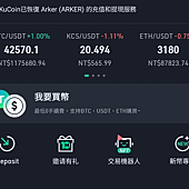 KUCOIN_070543.png