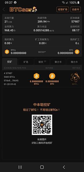 BTCs_BTC.jpg