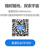 METtoken_160926.png