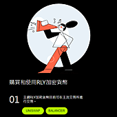 RLY_205105.png