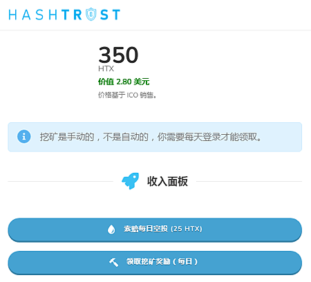 hashtrust.io_122350.png