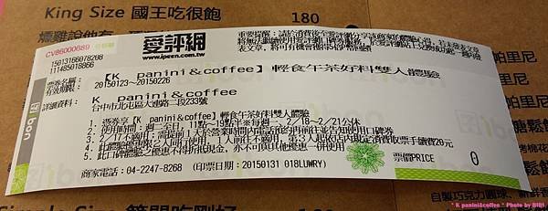 20150131_133347