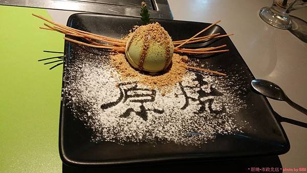20160624_194431[1].jpg